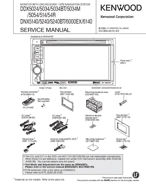 kenwood dnx7100 wiring schematics 